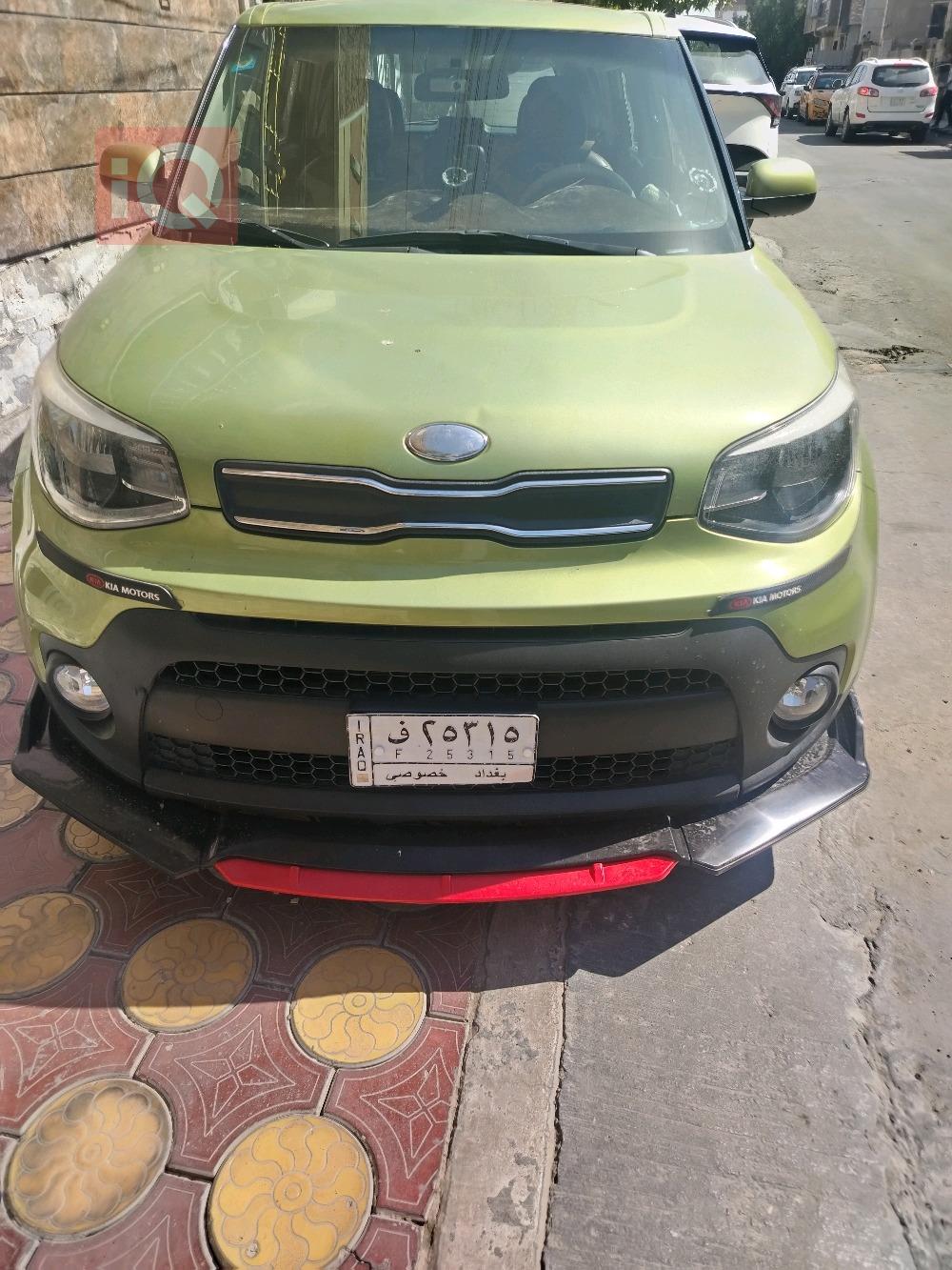 کیا سۆڵ